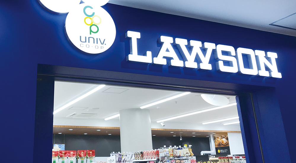 LAWSON Keio University SFC Store (Fujisawa City, Kanagawa Prefecture)