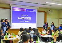 TOMODACHI Leadership Program