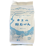 Products made with recycled oil
