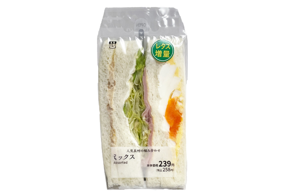 Changed the packaging material for sandwiches (triangular sandwiches)