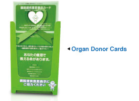 Display of Organ Donor Cards