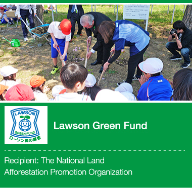 Lawson Green Fund (Scholarship Program for Victims of the Great East Japan Earthquake)